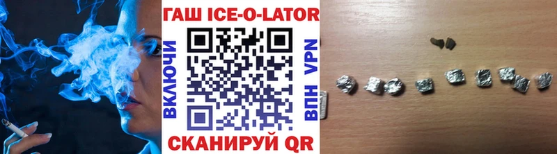 Купить закладку Сухой Лог КЕТАМИН A PVP АМФ Канабис Кокаин Меф мяу мяу гидра рабочий сайт ГАШИШ