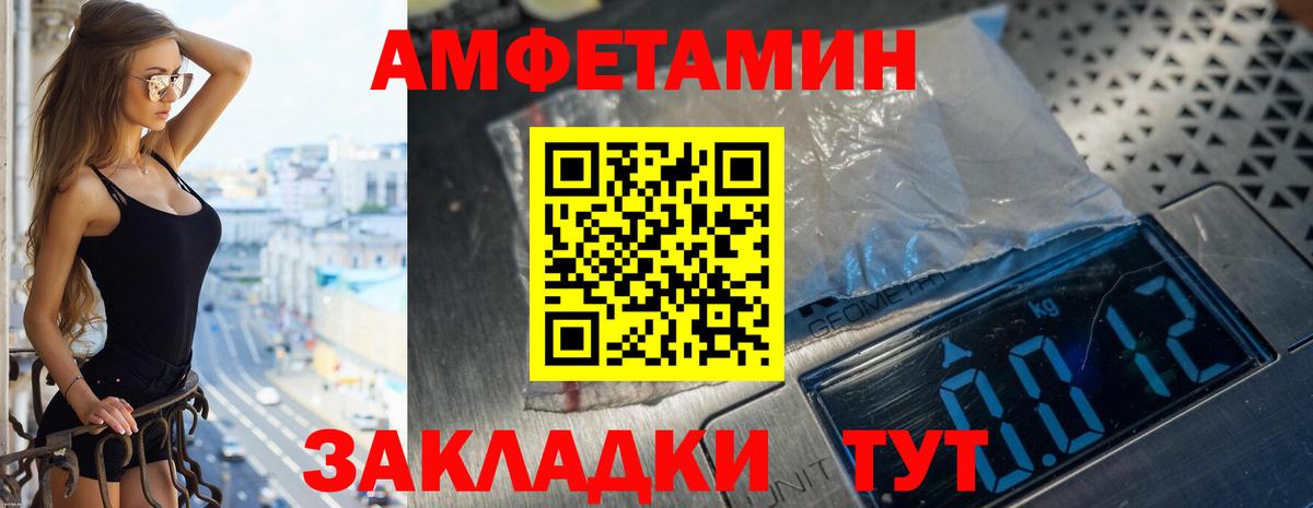 Амфетамин 98% Сухой Лог