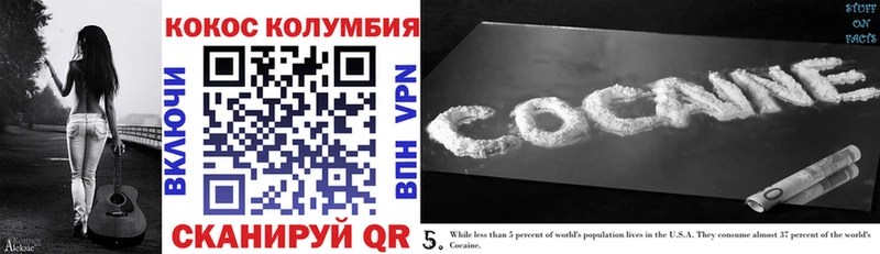 COCAIN 97% наркотики площадка телеграм Сухой Лог