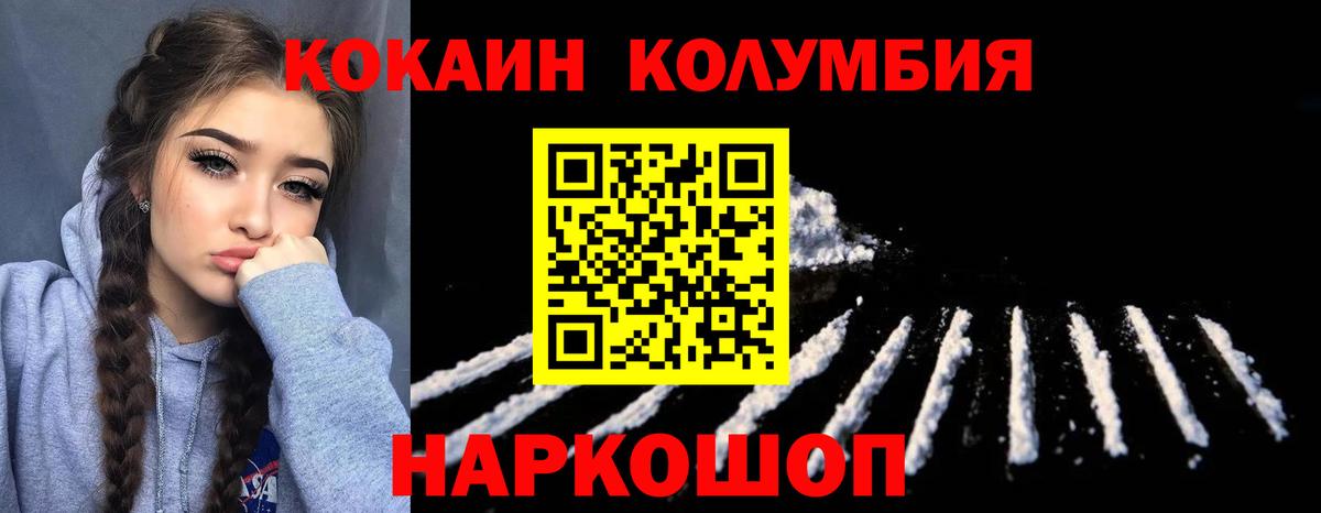 Сухой Лог  Cocaine Fish Scale  Вход с VPN 