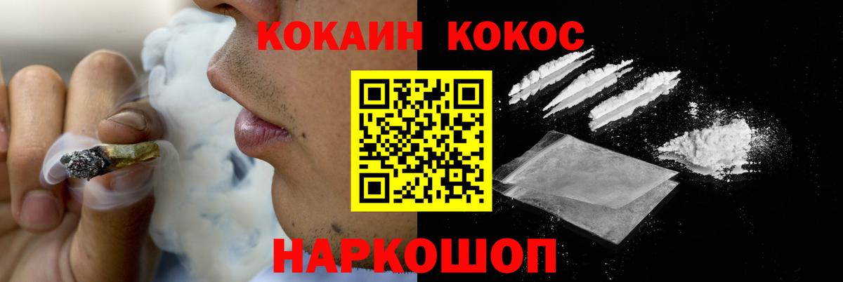 COCAIN 97% Сухой Лог
