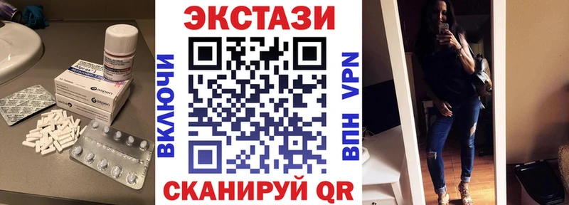 что такое наркотик  Сухой Лог  Экстази XTC 