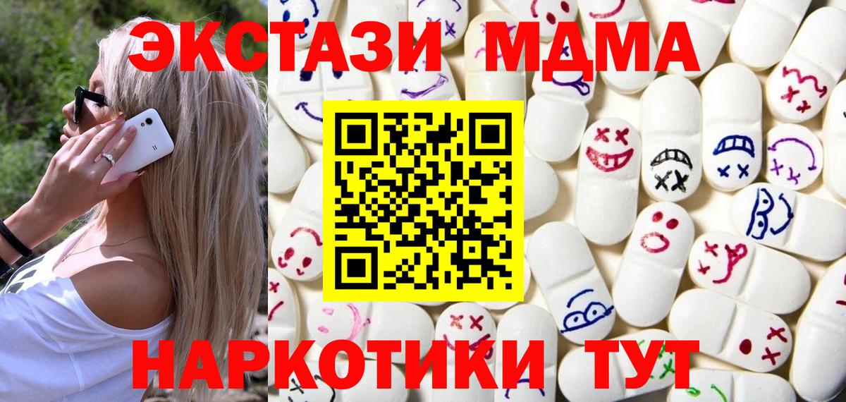 Сухой Лог  Экстази 300 mg  Ecstasy ешки  ОМГ ОМГ сайт  Вход с VPN 