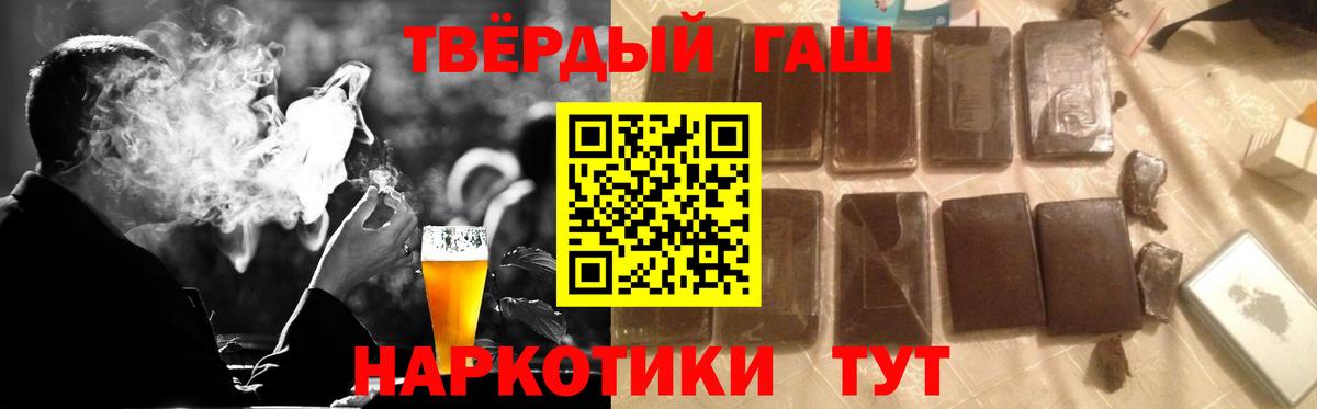 Гашиш Cannabis Сухой Лог