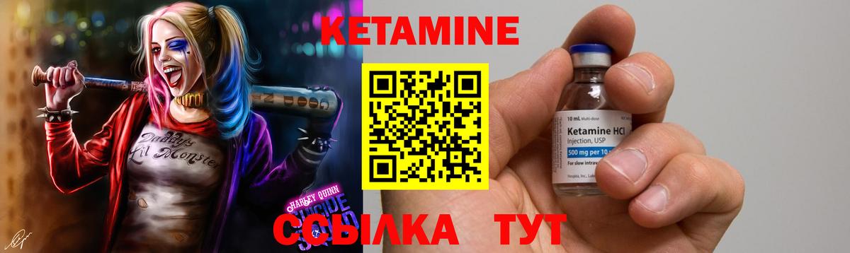 Сухой Лог  КЕТАМИН ketamine  mega как войти  Вход с VPN  Кетамин ketamine 