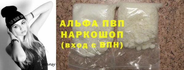 винт Богородск
