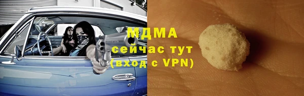прущий лед Лагань