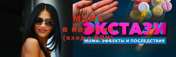 прущая мука Нефтегорск