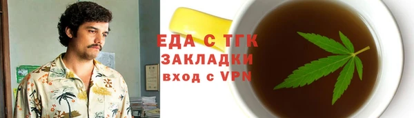 mdpv Нефтекумск
