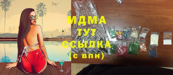 марки nbome Алексин