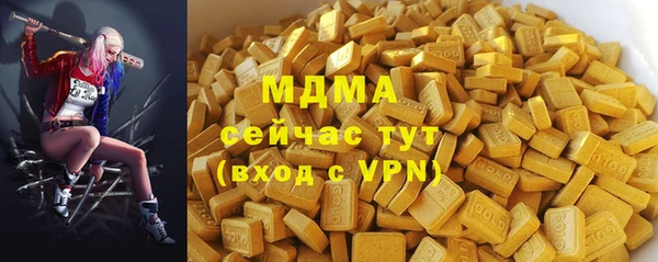 mdpv Нефтекумск