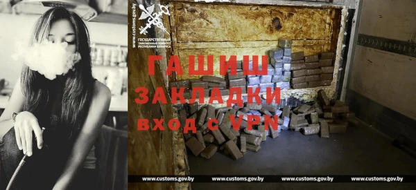 ALPHA-PVP Богородицк