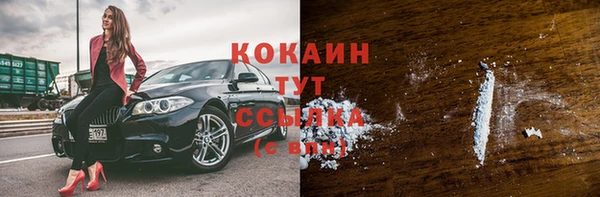 кокаин премиум Кулебаки