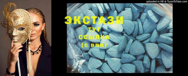 марки nbome Богданович