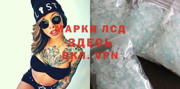 гашик Лабытнанги