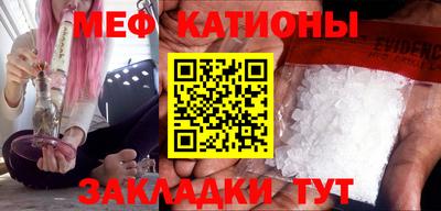 трава Гусиноозёрск
