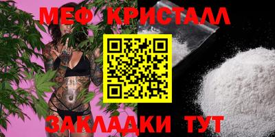 трава Гусиноозёрск