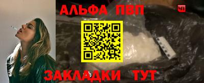 трава Гусиноозёрск