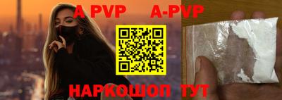 тгк Заводоуковск