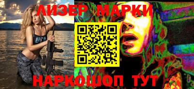 трава Гусиноозёрск