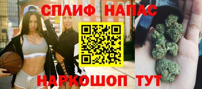 трава Гусиноозёрск