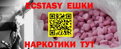 трава Гусиноозёрск