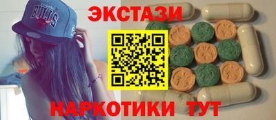 трава Гусиноозёрск