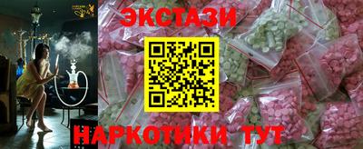 хмурый Гусь-Хрустальный