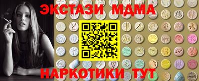 ECSTASY Гусев