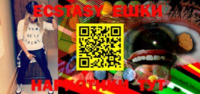 трава Гусиноозёрск
