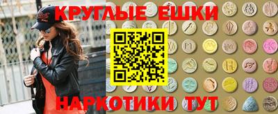 ECSTASY Гусев
