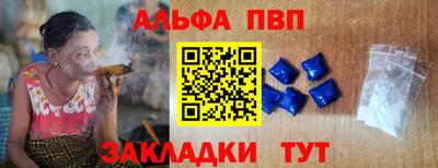 трава Гусиноозёрск