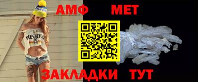 трава Гусиноозёрск