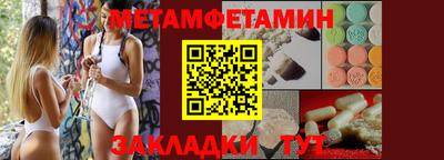 трава Гусиноозёрск