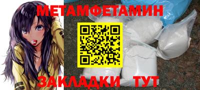 хмурый Гусь-Хрустальный