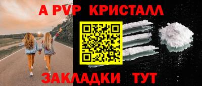 трава Гусиноозёрск