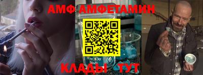 трава Гусиноозёрск