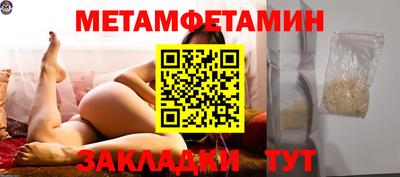 трава Гусиноозёрск