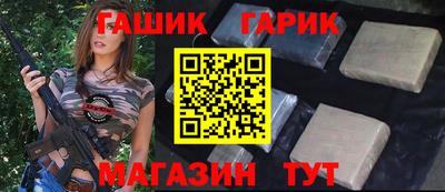 хмурый Гусь-Хрустальный