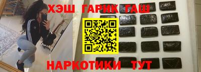 хмурый Гусь-Хрустальный