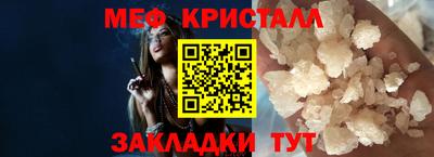 хмурый Гусь-Хрустальный