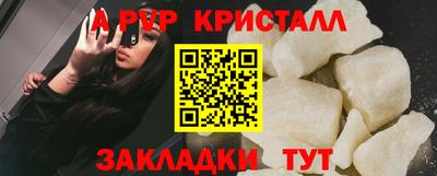 хмурый Гусь-Хрустальный