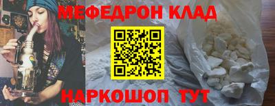 трава Гусиноозёрск