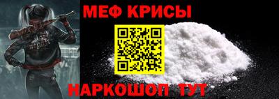 хмурый Гусь-Хрустальный