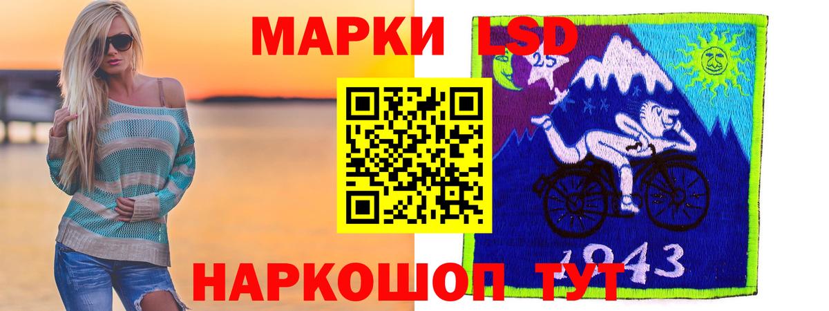LSD-25 экстази кислота  LSD-25 экстази кислота  Вход с VPN  ЛСД экстази  Сухой Лог 