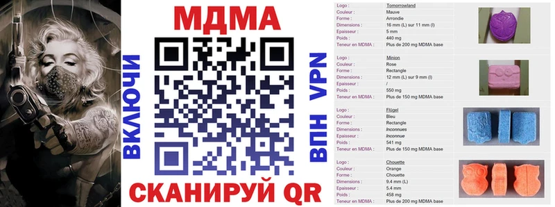 маркетплейс формула  Сухой Лог  МДМА Molly  блэк спрут ссылки 