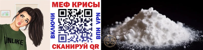 что такое   Сухой Лог  Мефедрон 4 MMC 