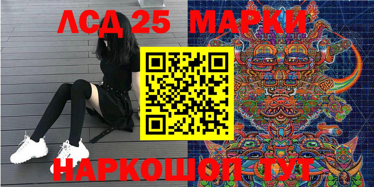 МДМА  Марихуана  Вход с VPN  Cocaine  ГАШ  Метадон  МЕФ   Сухой Лог  Конопля 