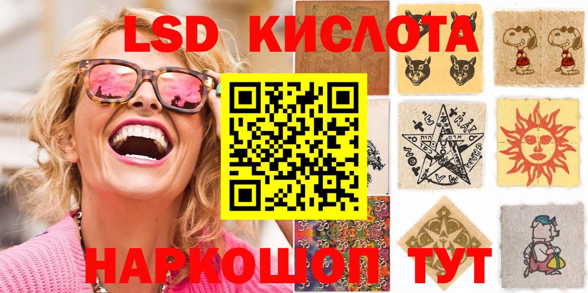 Марки NBOMe 1500мкг  Марки N-bome  Сухой Лог  Вход с VPN 