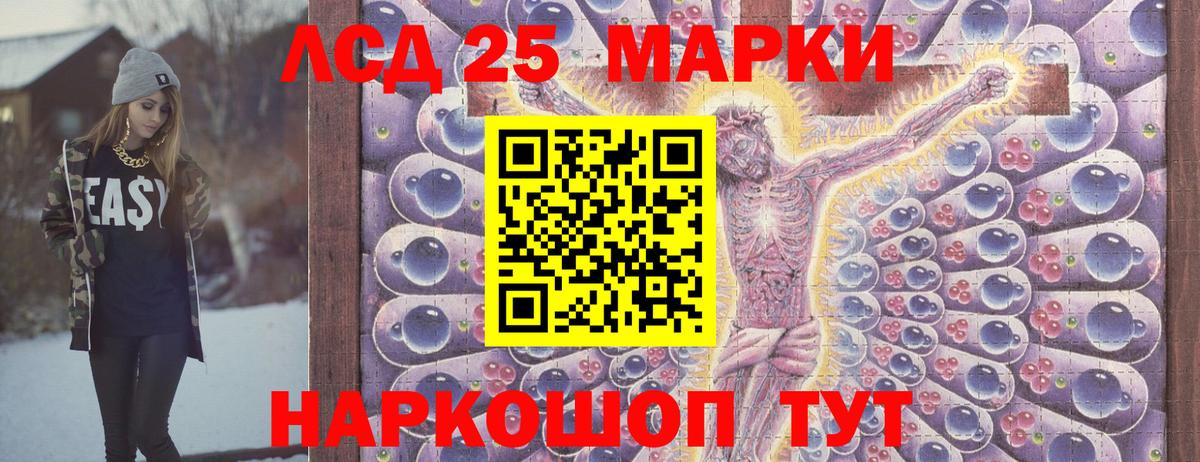 Марки N-bome 1,5мг Сухой Лог